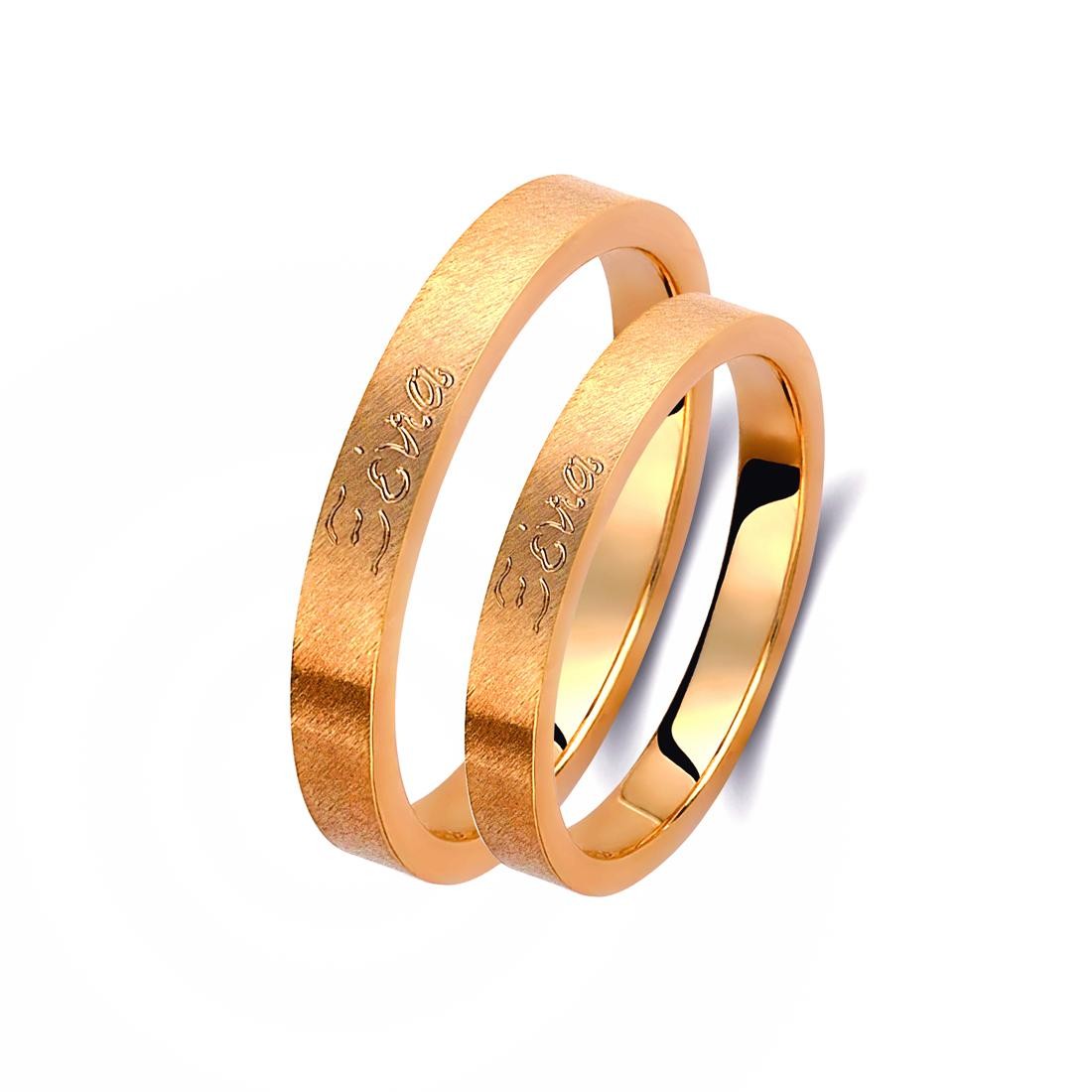 Ζευγάρι βέρες ροζ χρυσό 14 καρατίων. Σχέδιο 397p-pa