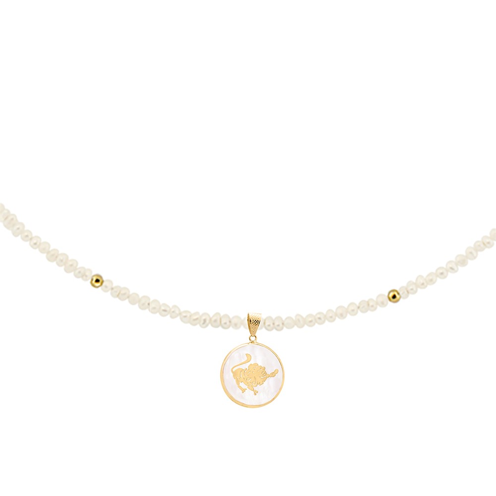 Zώδιο μαργαριταρένιο κολιέ Λέων