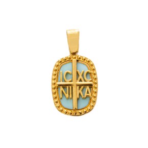 Κωνσταντινάτο στρογγυλεμένο με τυρκουάζ σμάλτο